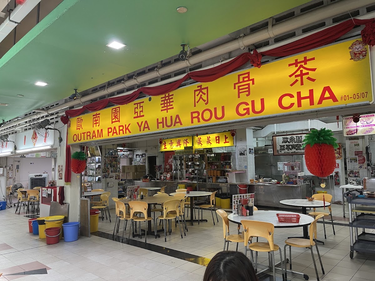 Outram Park Ya Hua Bak Kut Teh - Keppel